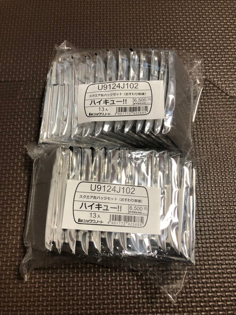 ハイキュー！！スクエア缶バッジセット おすわり 2セット