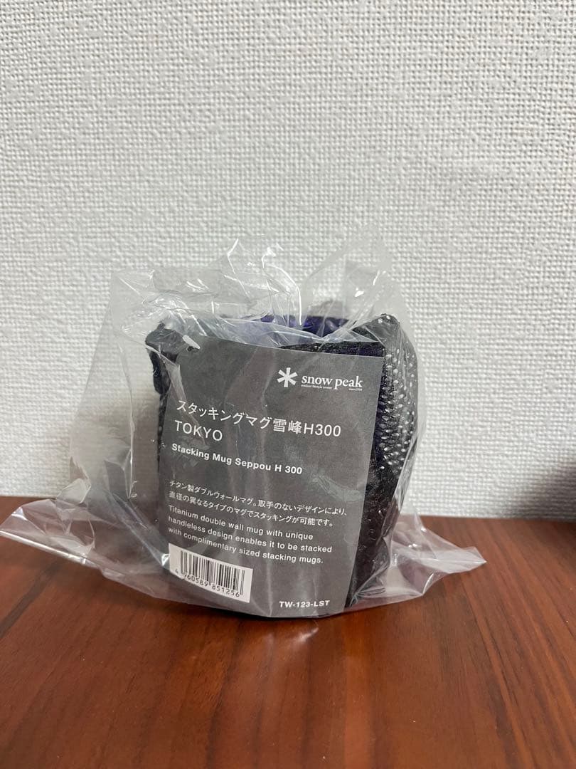 スノーピーク　東京限定チタンマグ300/京都嵐山限定チタンシングルマグ450