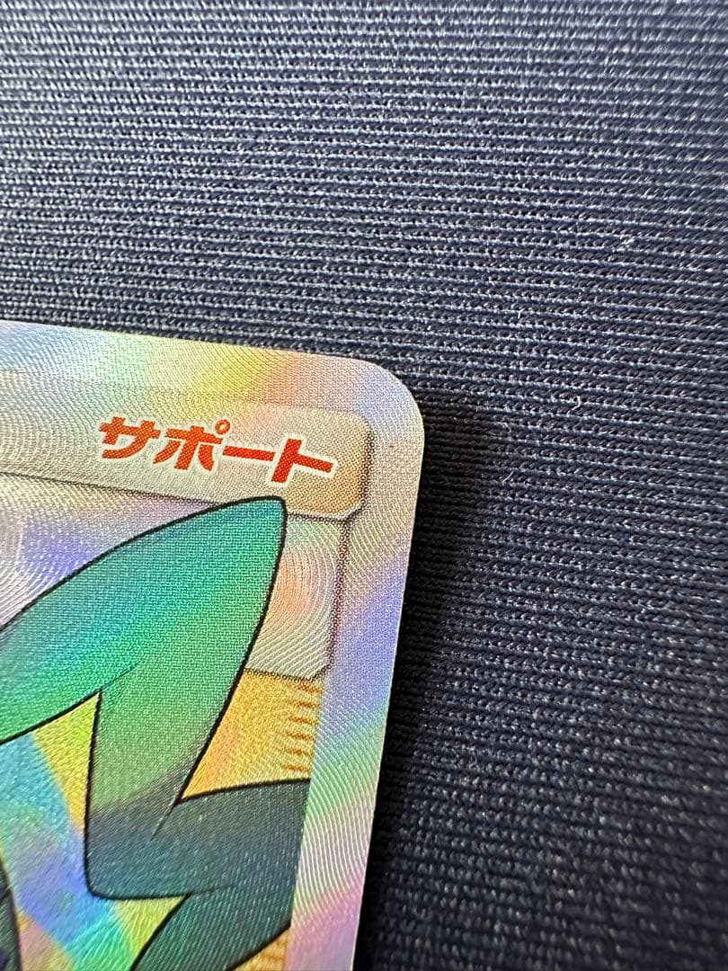 プ*。様 ルチア SR SM7 裂空のカリスマ 104/096