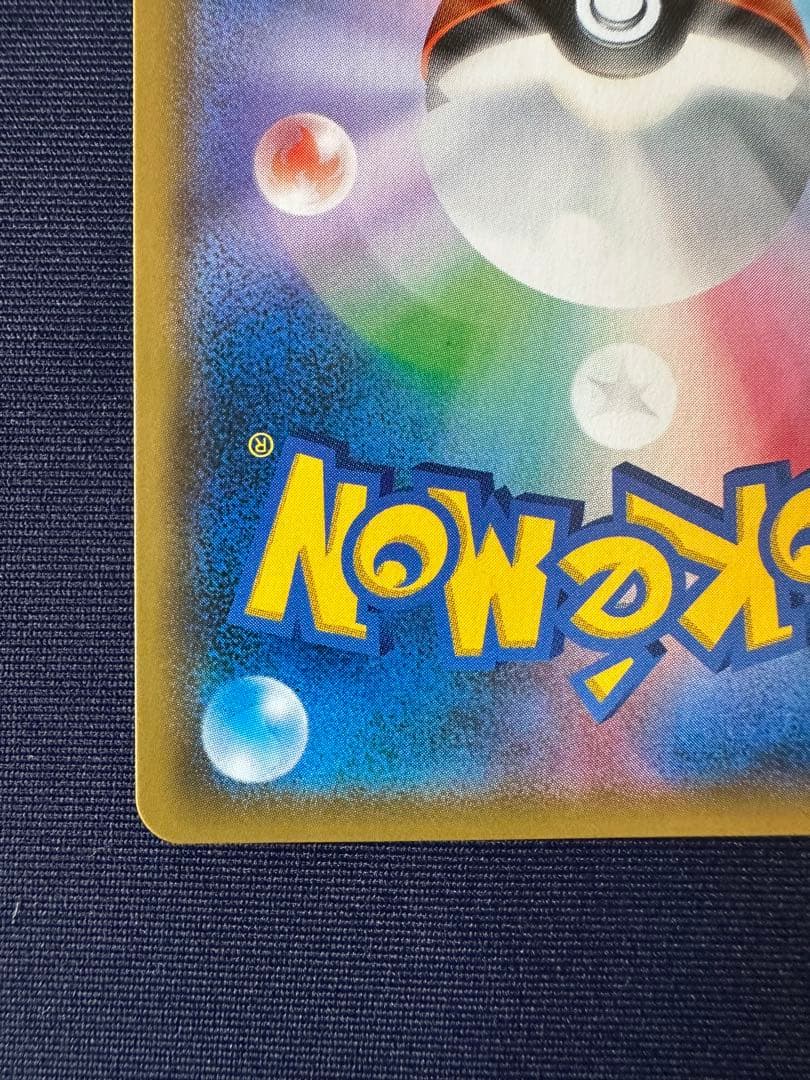 プ*。様 ルチア SR SM7 裂空のカリスマ 104/096