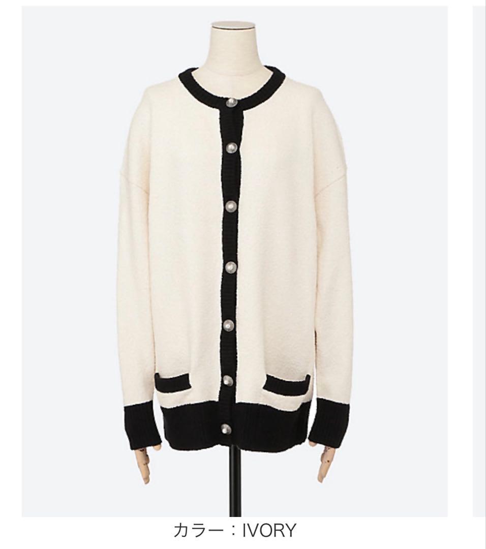 MADISONBLUE マディソンブルー　ブークレカーディガン