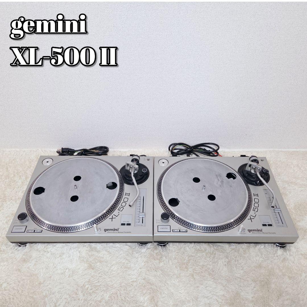 gemini ターンテーブル 2台セット XL-500Ⅱ ダイレクトドライブ