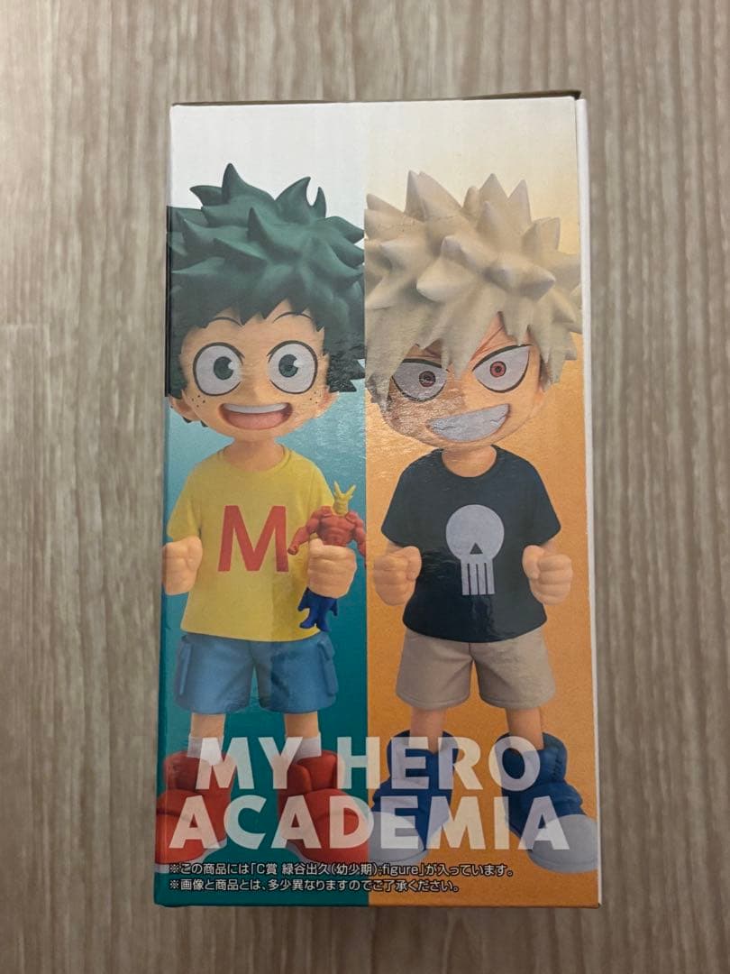 僕のヒーローアカデミア 一番くじ C賞 二人のあこがれ幼少期 緑谷出久（デク）