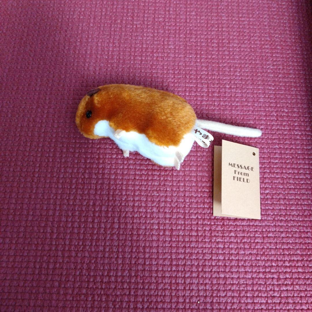 やまね工房 　カヤネズミ ぬいぐるみ　落合けいこ　かやねずみ