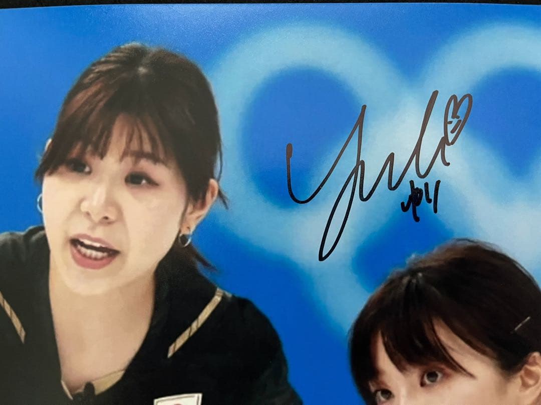 吉田夕梨花 直筆サイン付き写真 ロコ•ソラーレ 証明書付き　1枚