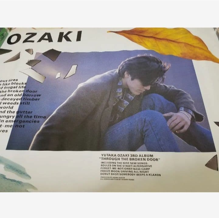 OZAKI　ポスター　尾崎豊