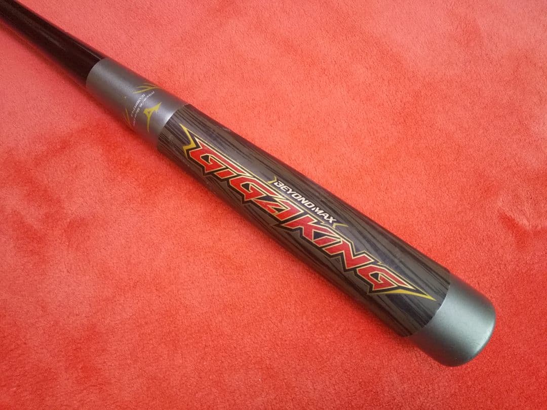 バット BEYONDMAX ギガキング ビヨンドマックス GIGAKING