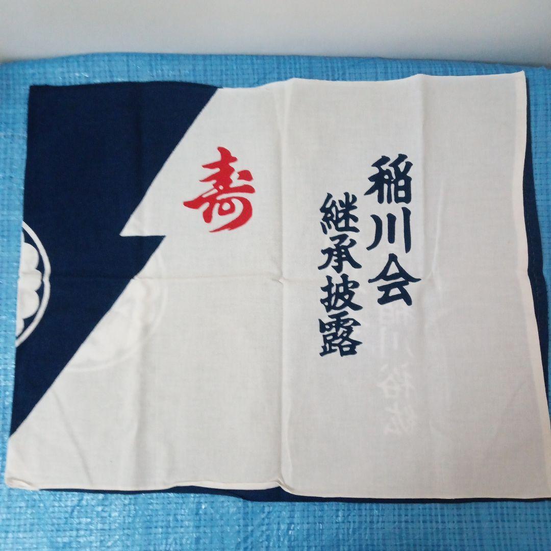 当時物＃任侠カフェ＃任侠マニア＃右翼団体　超貴重アンティーク。早い者勝ちの逸品。