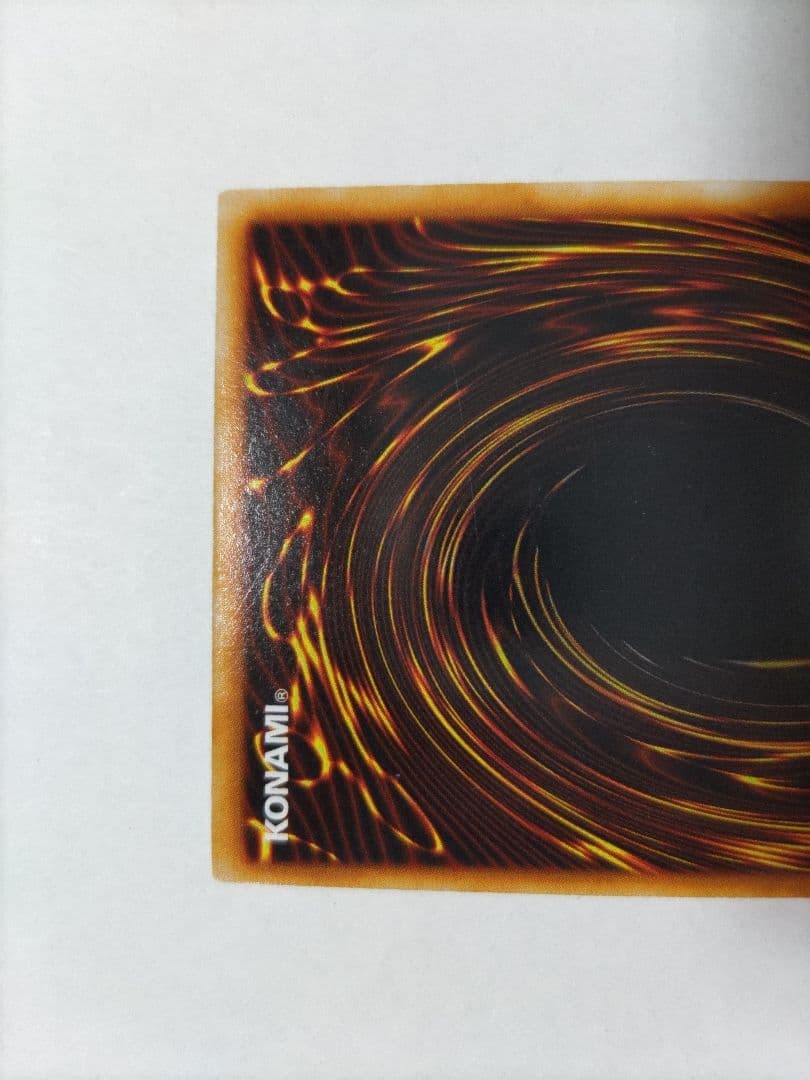 ホーリーナイトドラゴン