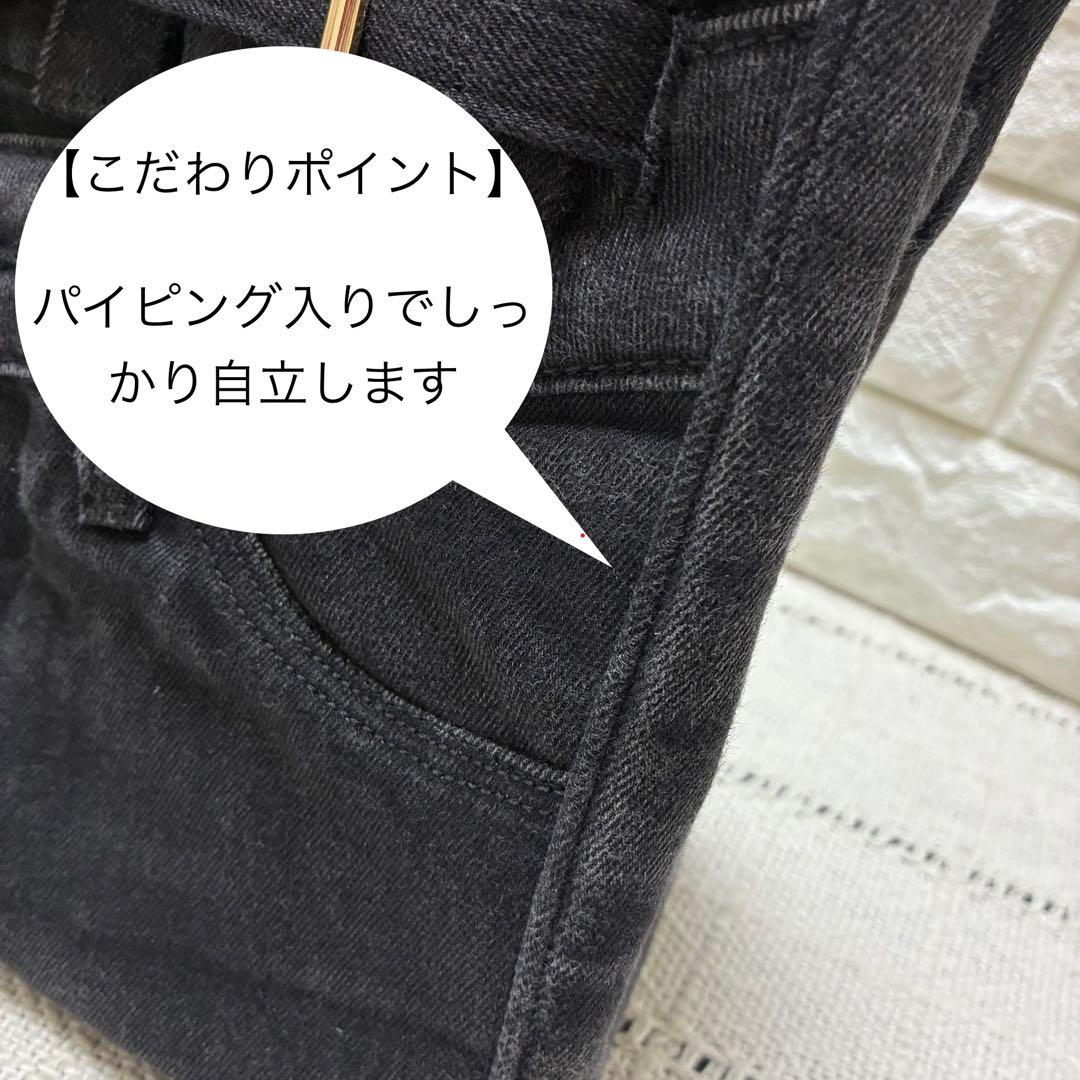 デニムリメイク フラップ付きトートバッグ　Sサイズ　 ブラックデニム　南京錠付き