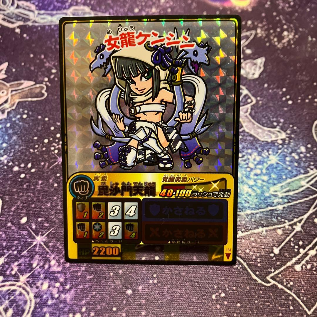 ゲッテンカ 女龍ケンシン 人-126 レジェンドキャラカード