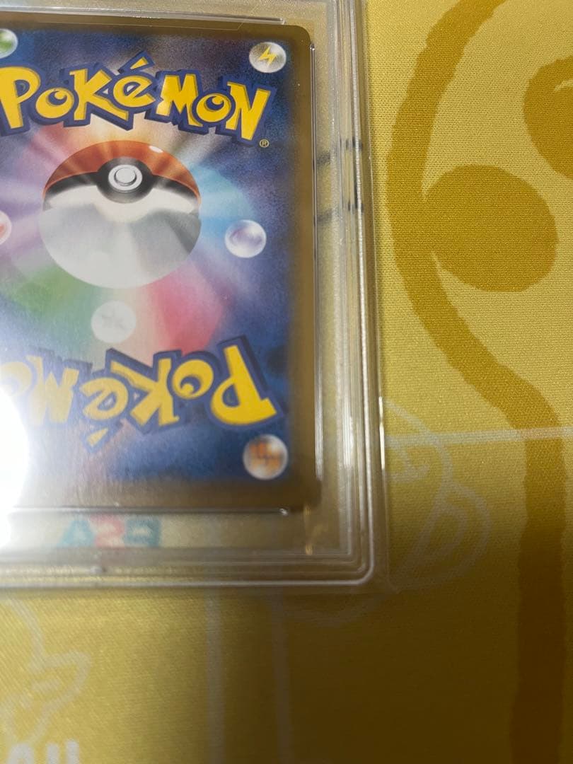 レックウザVMAX SA 未鑑定＆ レックウザV SA PSA10 セット