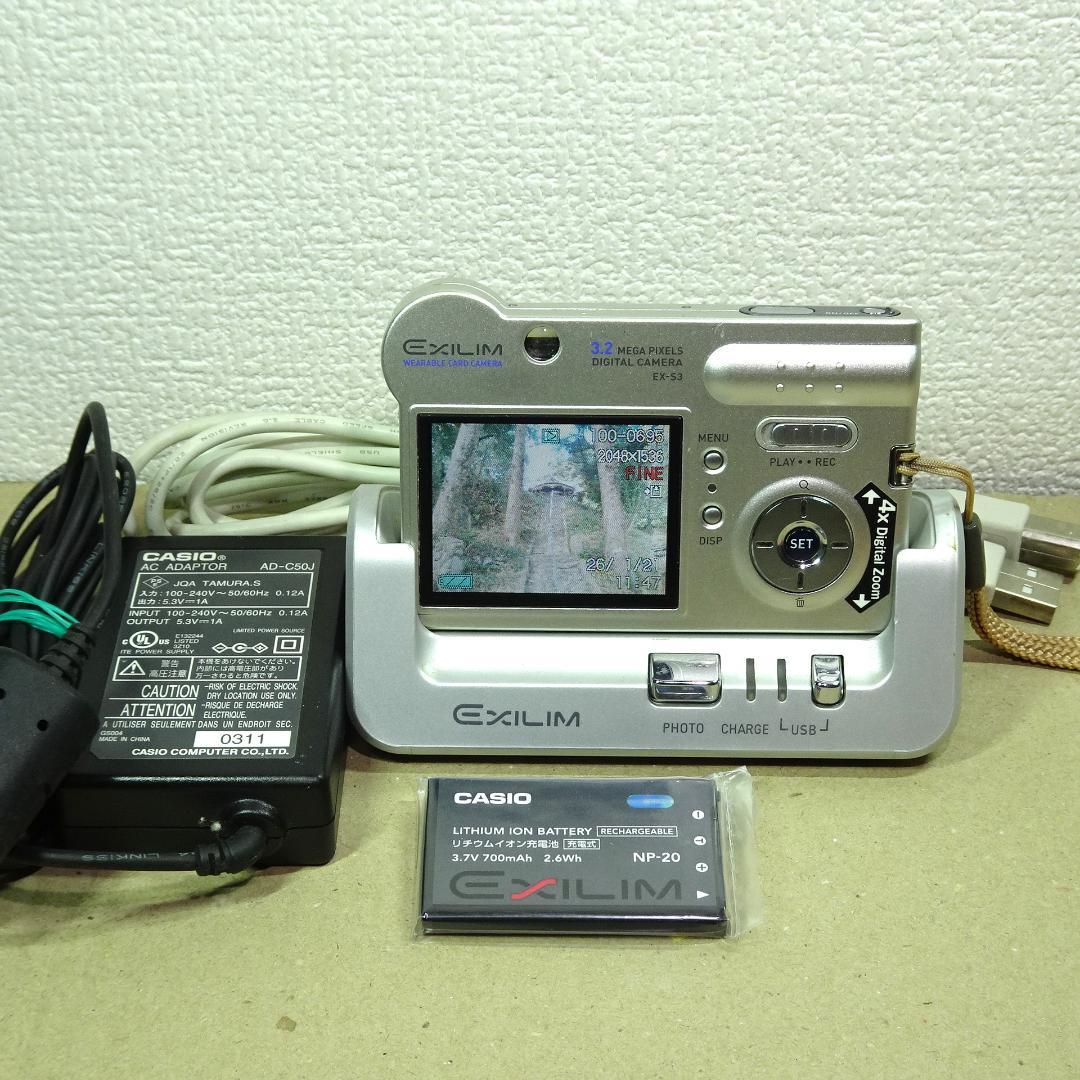 カシオ EXILIM EX-S3 コンデジ 純正バッテリー新品 2GBSDカード