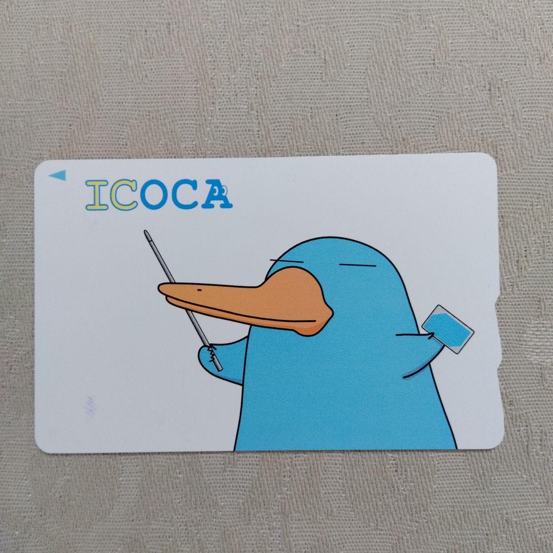 【使用可能】限定ICOCA・・SUGOCA・toICAと相互利用記念【超レア】