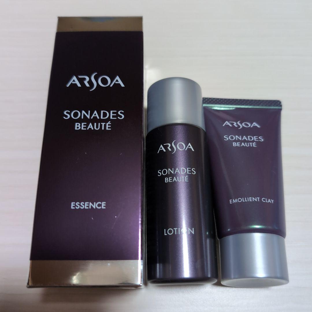 アルソア　ソナディスボーテエッセンス　ローション　クレイパック