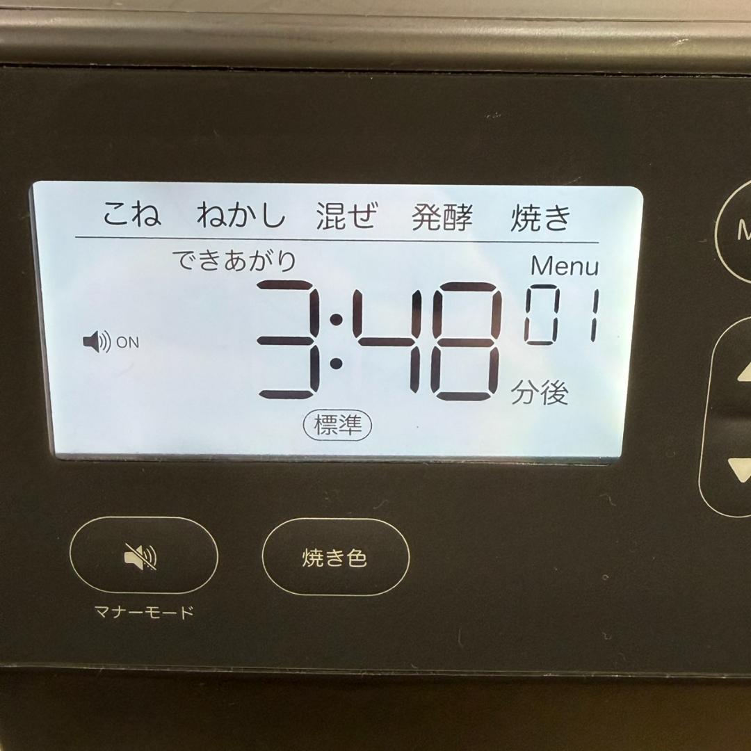 ★レコルト　コンパクトベーカリー　RBK-1