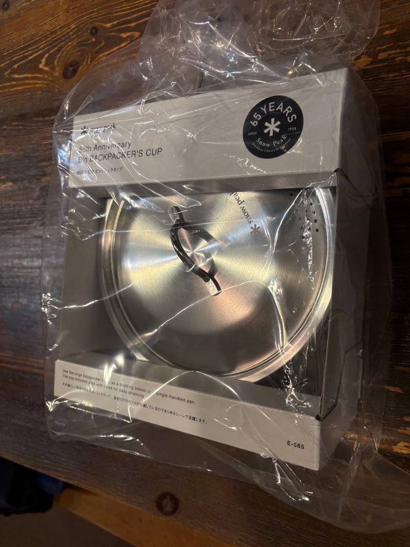 【新品未使用】スノーピーク ビッグシェラカップ E-565 65周年