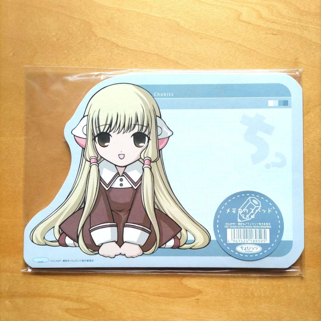 ちょびっツ メモマウスパッド （ちぃ）