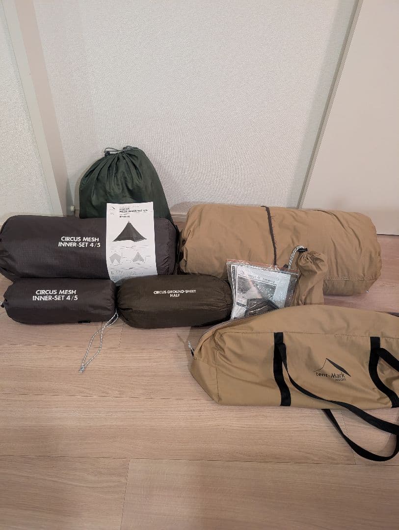 テンマクデザイン　サーカスTC　インナー、グランドシートセット