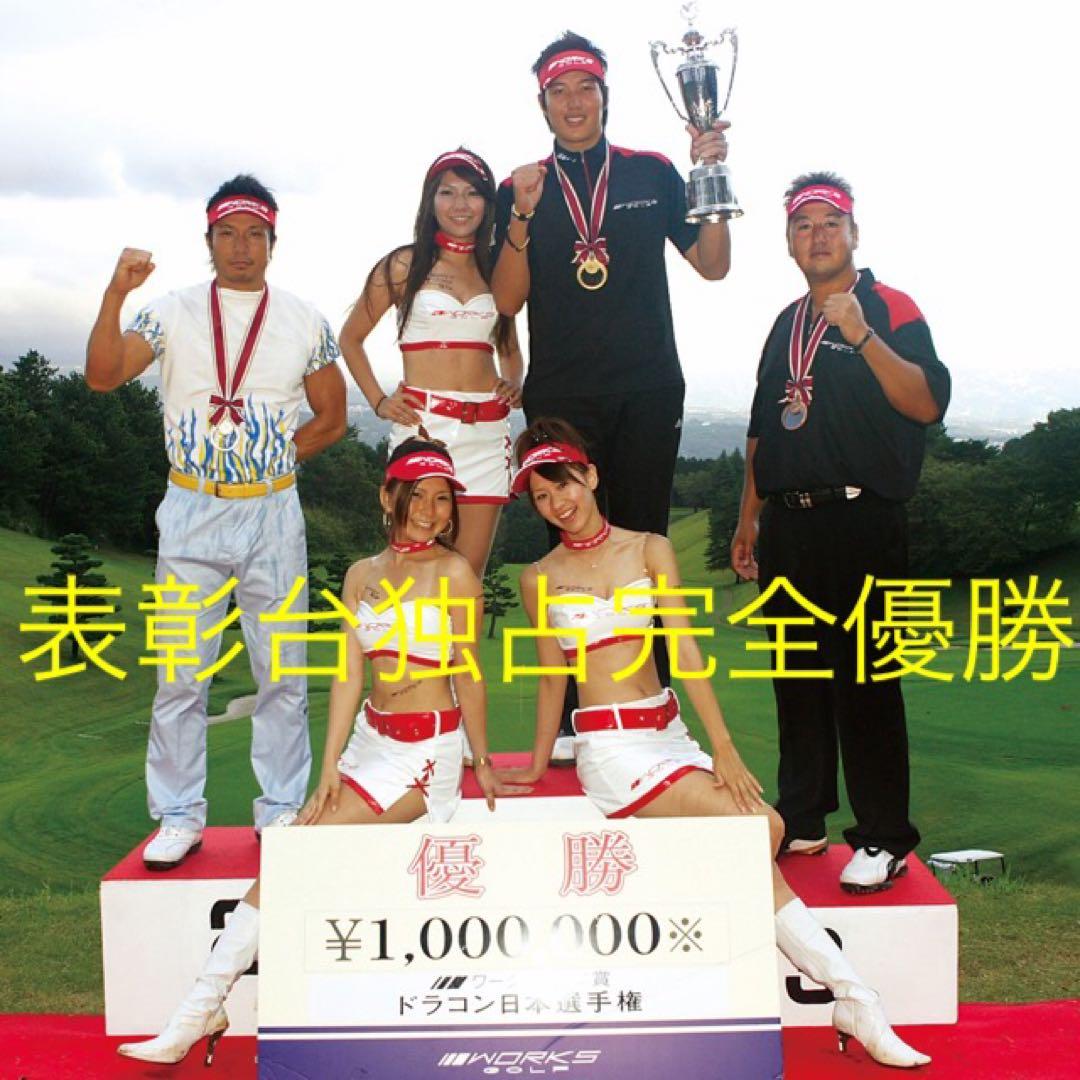 世界最高反発でQi4Dより55Yアップ☆ワークスゴルフ CBRブラックプレミア