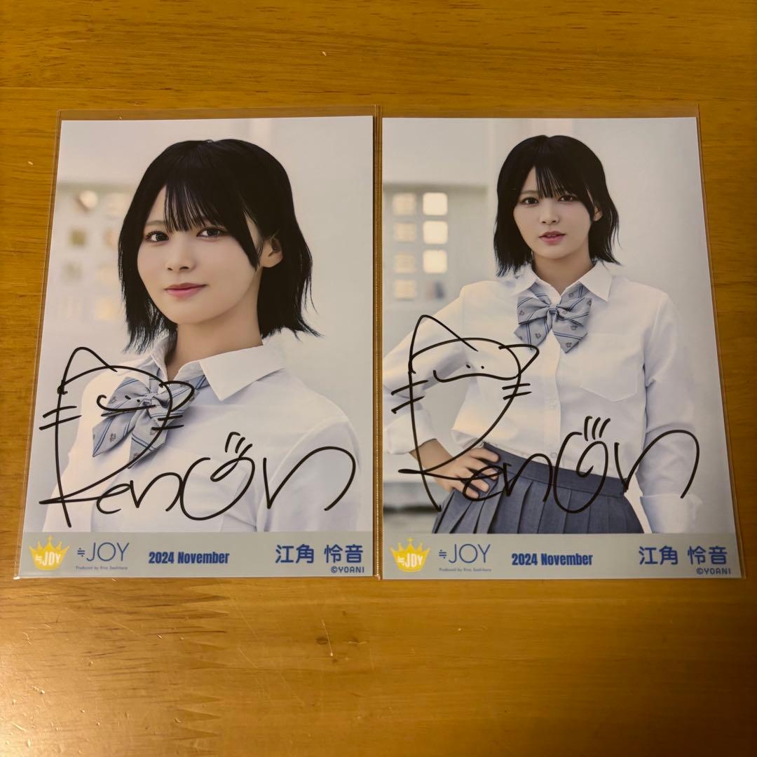 ≒JOY ニアジョイ 江角怜音 初恋シンデレラMV 直筆