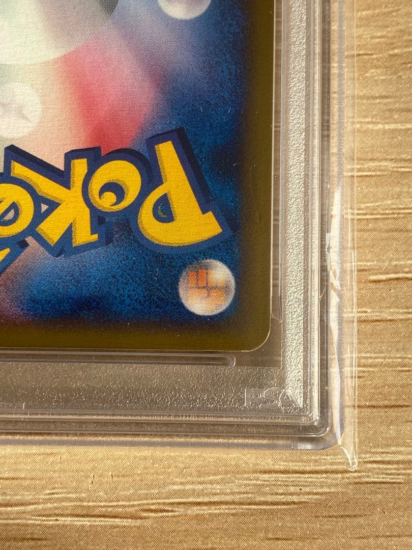 ポケモンカードゲーム　フシギバナ eカード psa10 第一弾基本拡張パックe