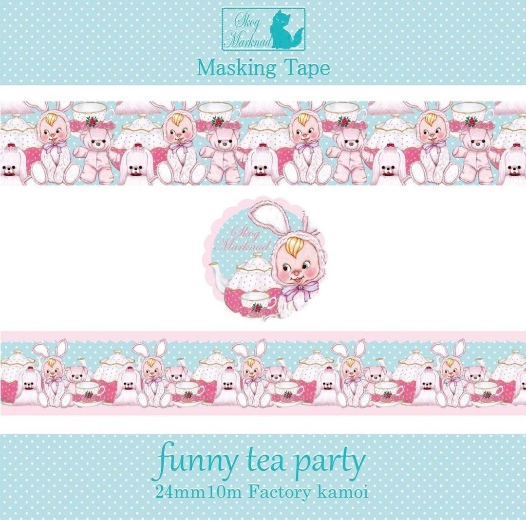 skogmarknad24mmマスキングテープ11巻セット　スコーグマルクナード