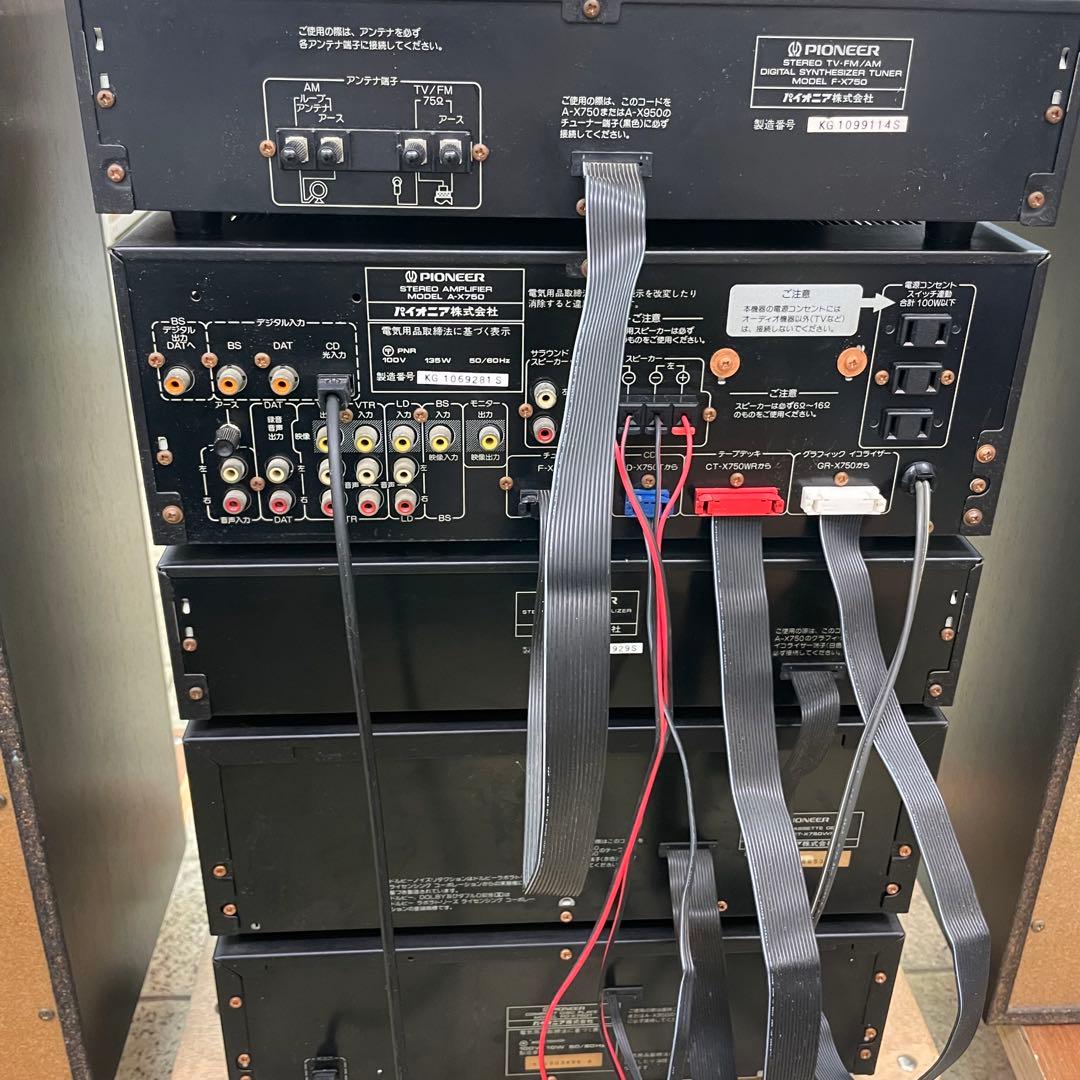 y*u様 動作良好　Pioneer Private B7 コンポ オーディオ