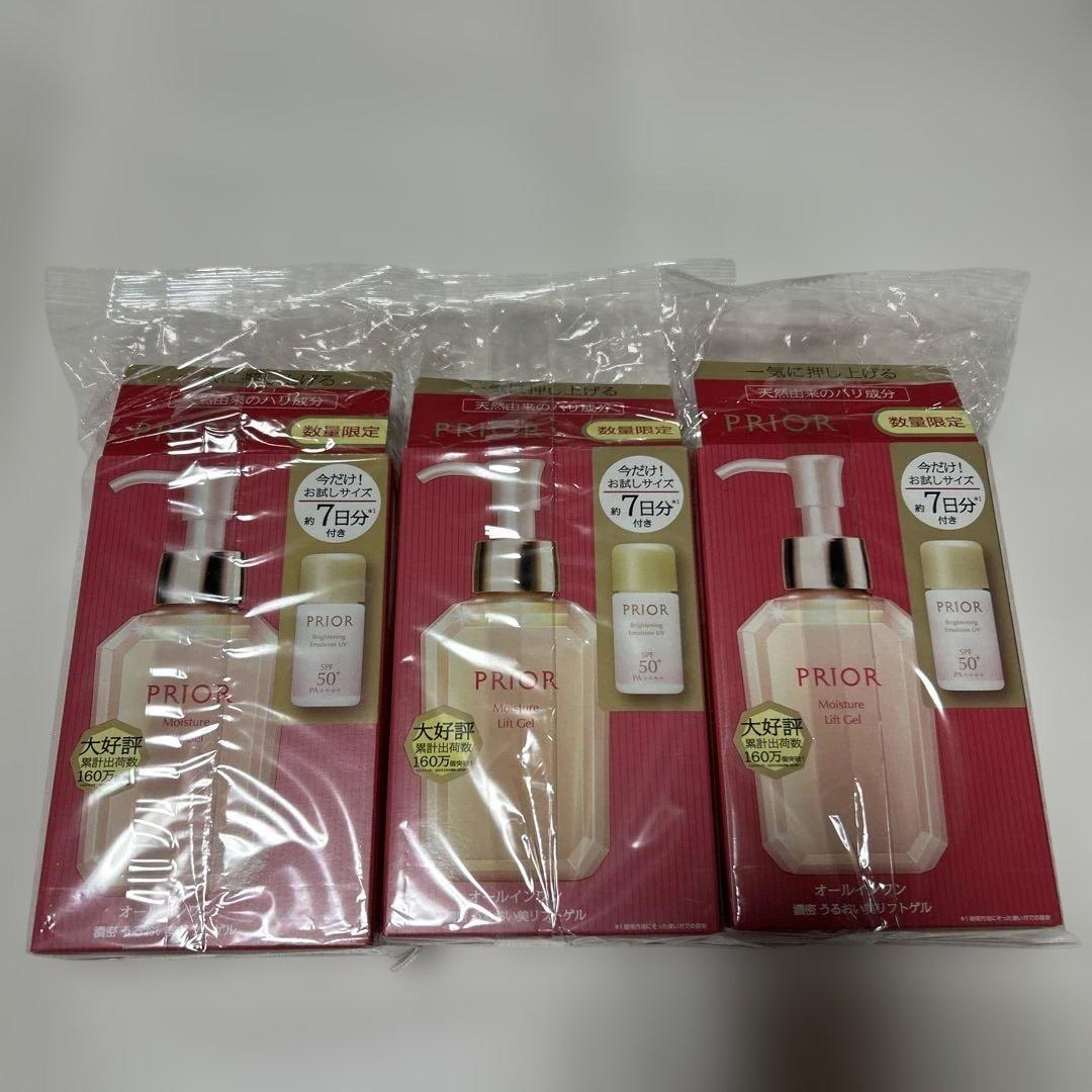 新品プリオールうるおい美リフトゲル120mL限定品d＋お試しsize5mL✖️3個