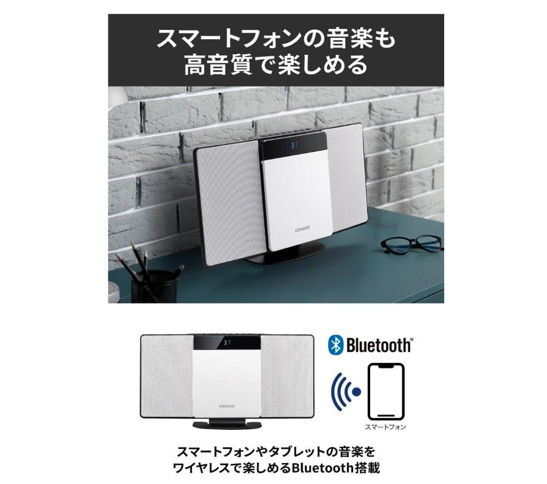 KENWOOD LCA-10-W コンパクトCDコンポ／USB再生／2024年製