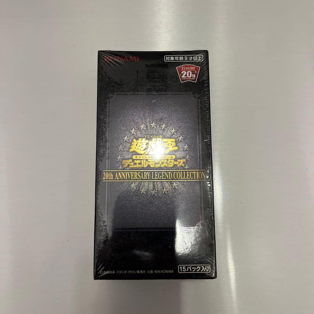 遊戯王 レジェンドコレクション 未開封
