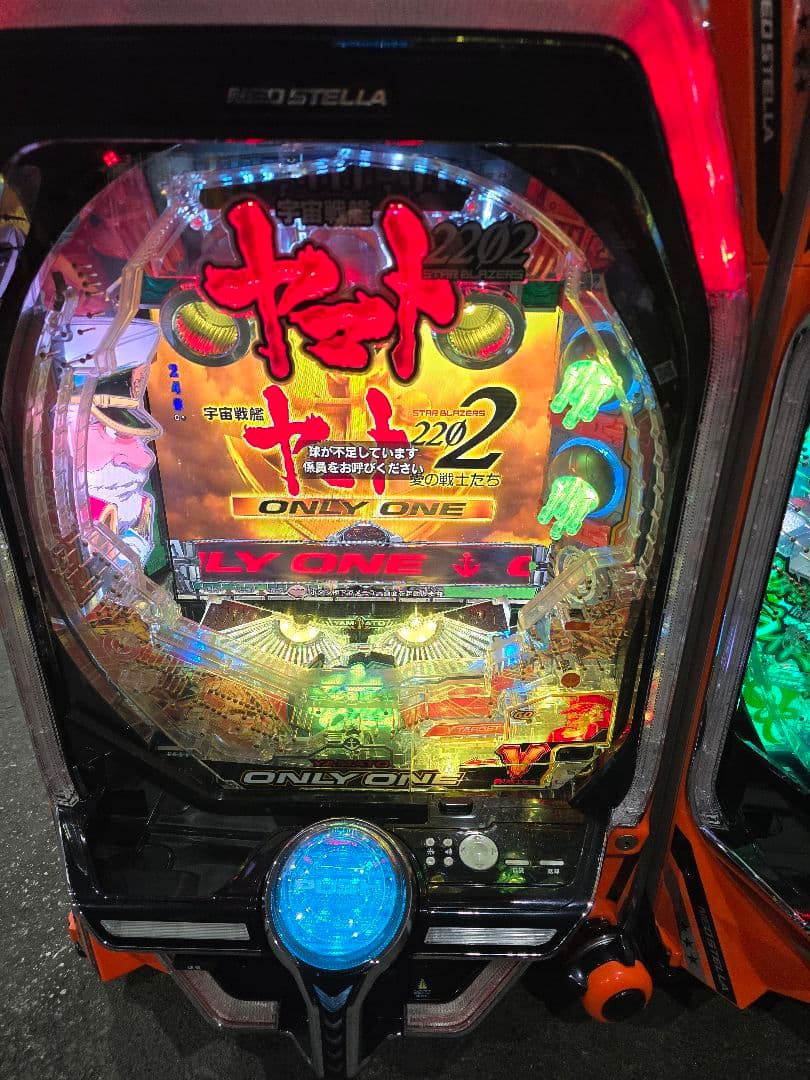 AKANE P宇宙戦艦ヤマト2202 ONLY ONE R