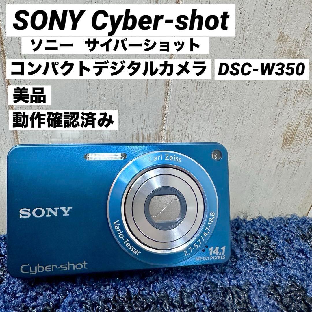 SONY Cyber-shot DSC-W350 ソニー デジタルカメラ