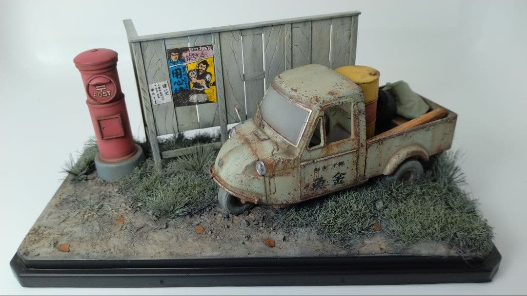 値下げ1/32 ミゼット　完成品　廃車ジオラマ　ケース付き