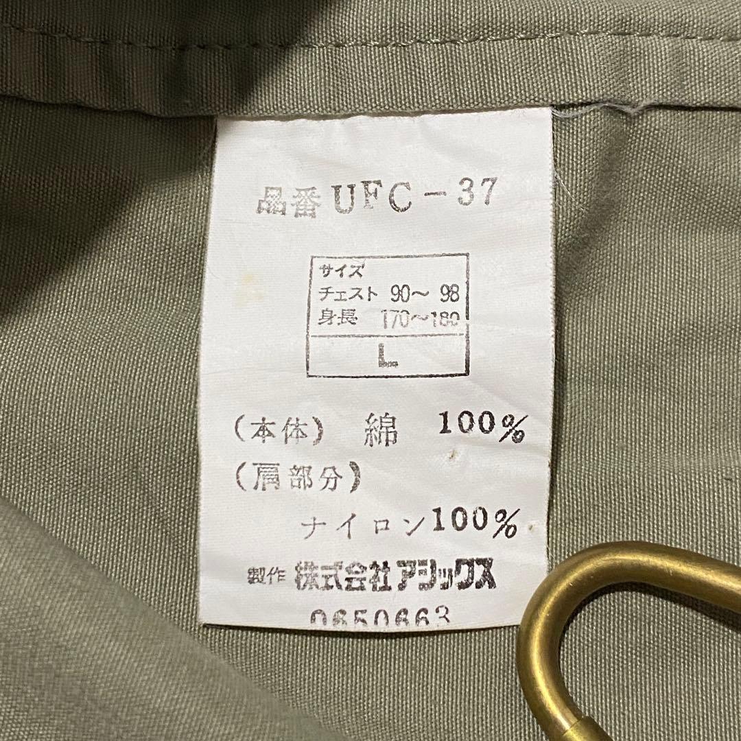 タラスブルバ/日本野鳥の会　フィッシングベスト　ユーティリティ　レア　当時物