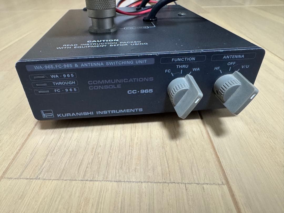 【ジャンク】KURANISHI CC-965 WA-965/FC-965 受信機