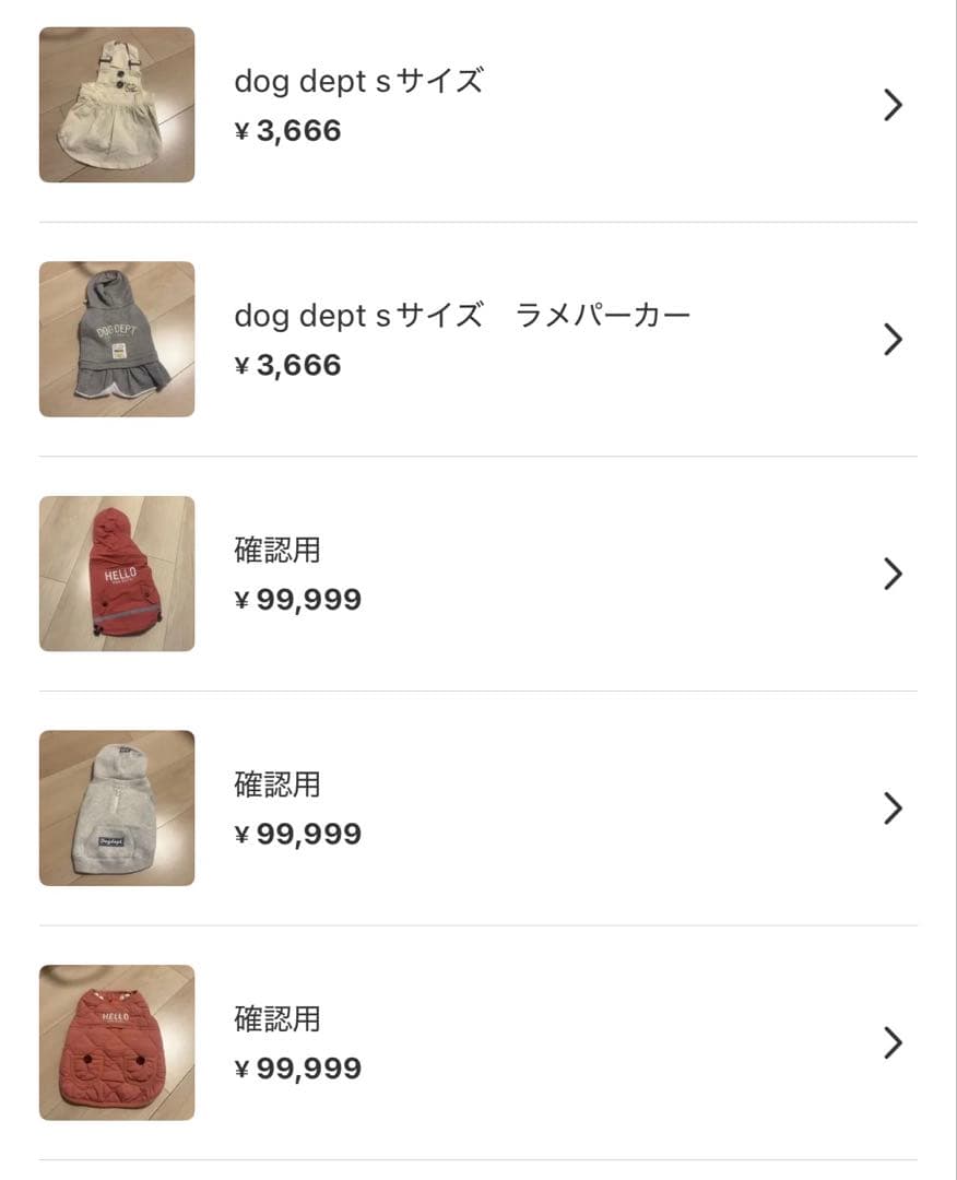 みどり様 リクエスト　おまとめ　sサイズ