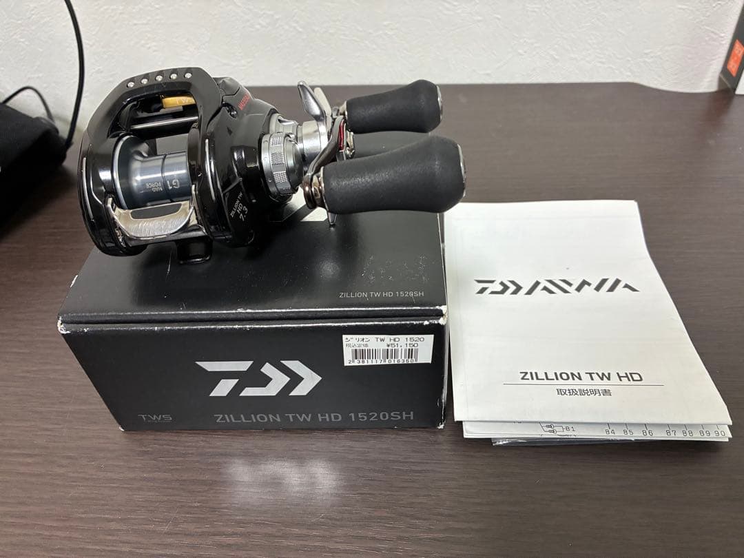 ダイワ　ジリオン　TW HD 1520SH SLPワークス