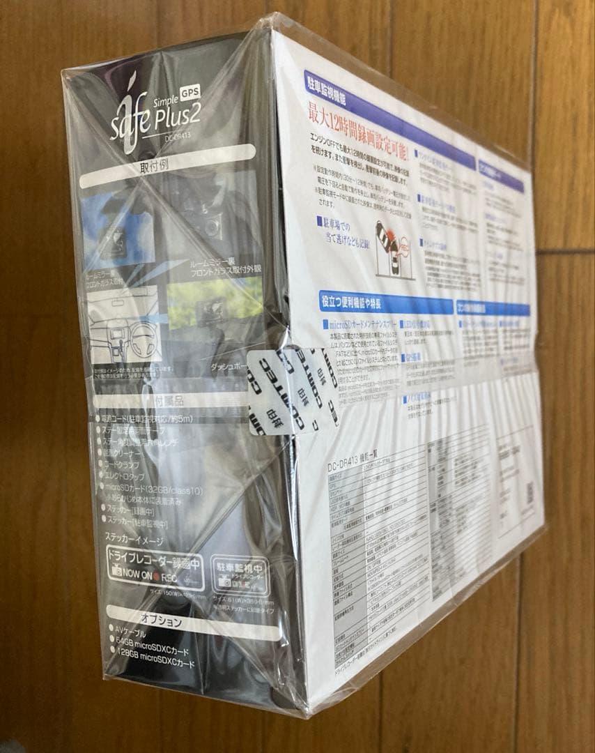 ドライブレコーダー　DC-DR413