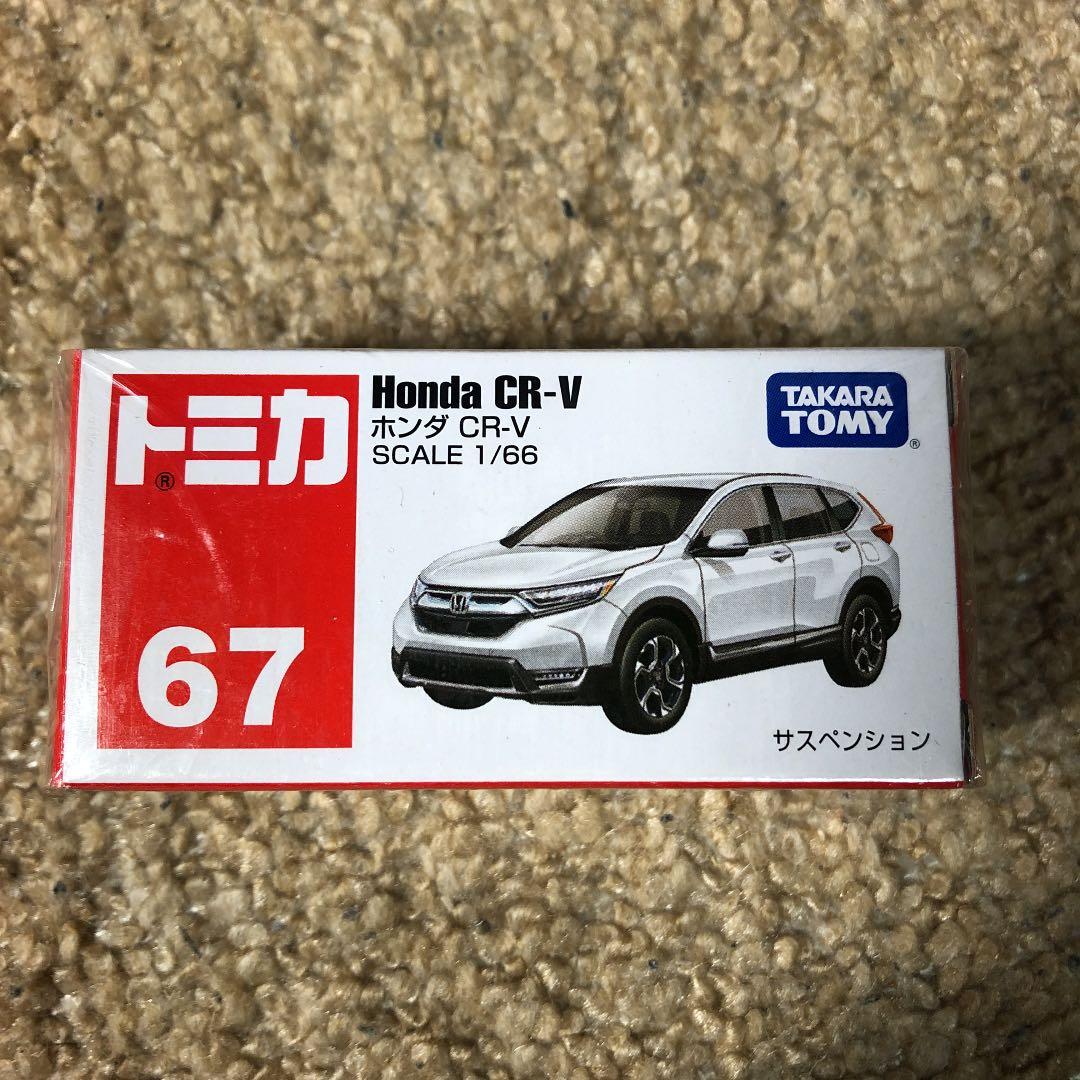 絶版　タカラトミー トミカ No．67 ホンダ CR－V
