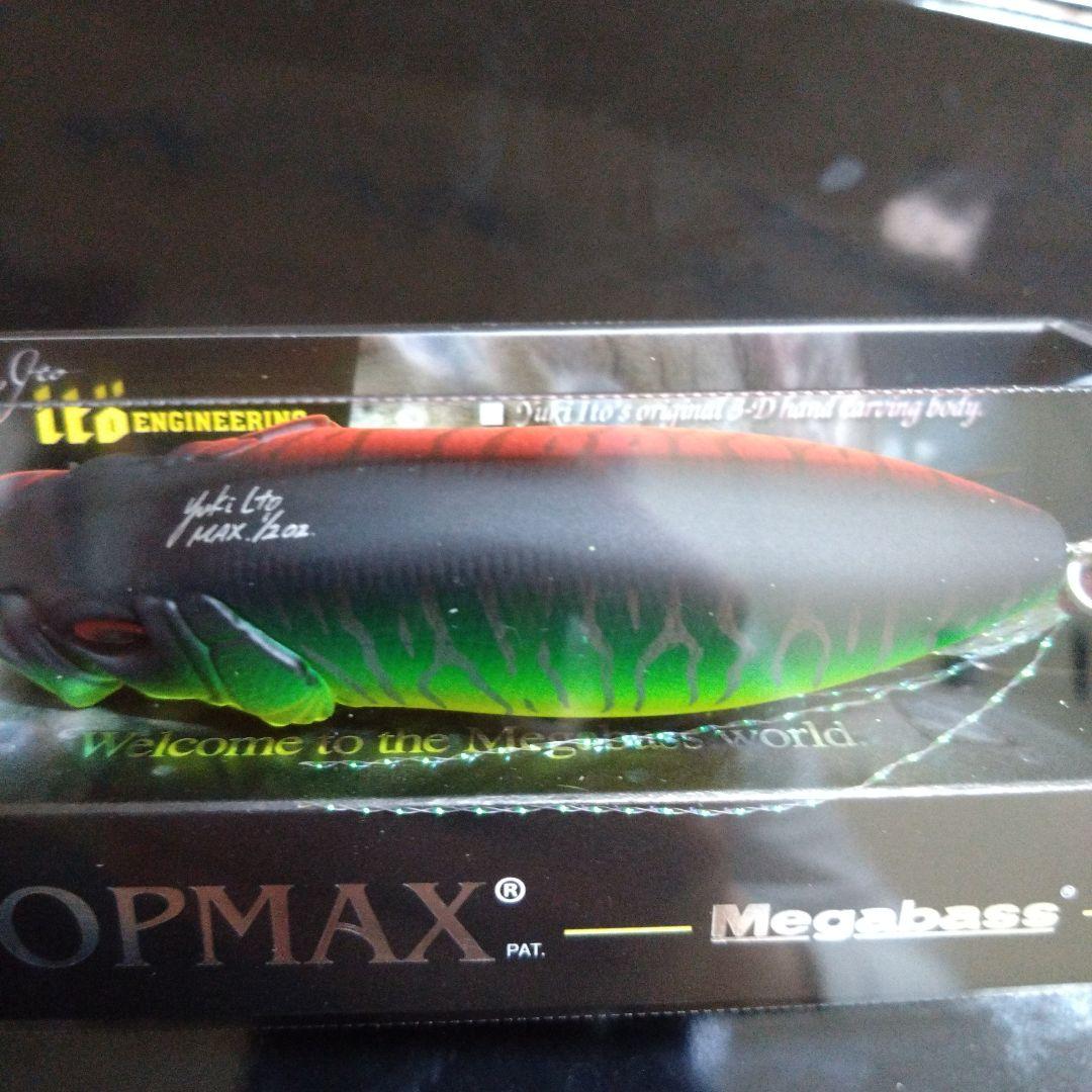 Megabass POPMAX メガバス ポップマックス