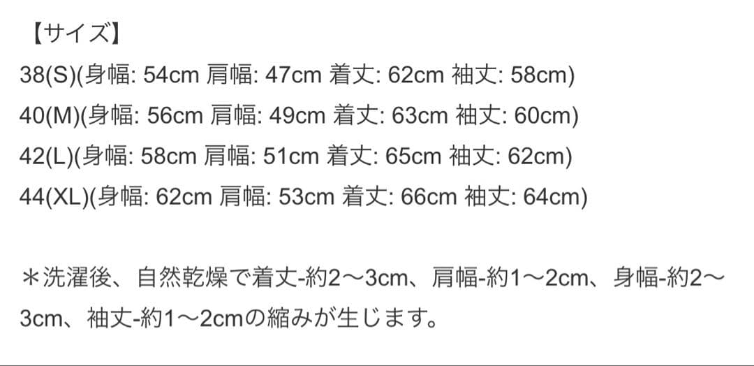 値下げ不可完売品ウエアハウスオートミールlot403 サイズ42