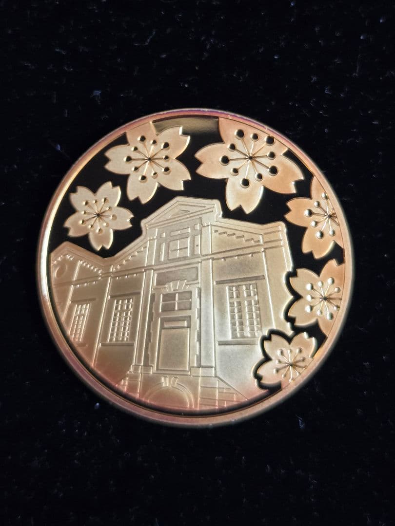 (メダル)　造幣局　花の通り抜け　(平成22年)2010年　プルーフメダル