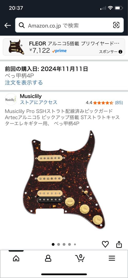 最終値下げ　コンポーネントギター　ローステッドメイプルネック