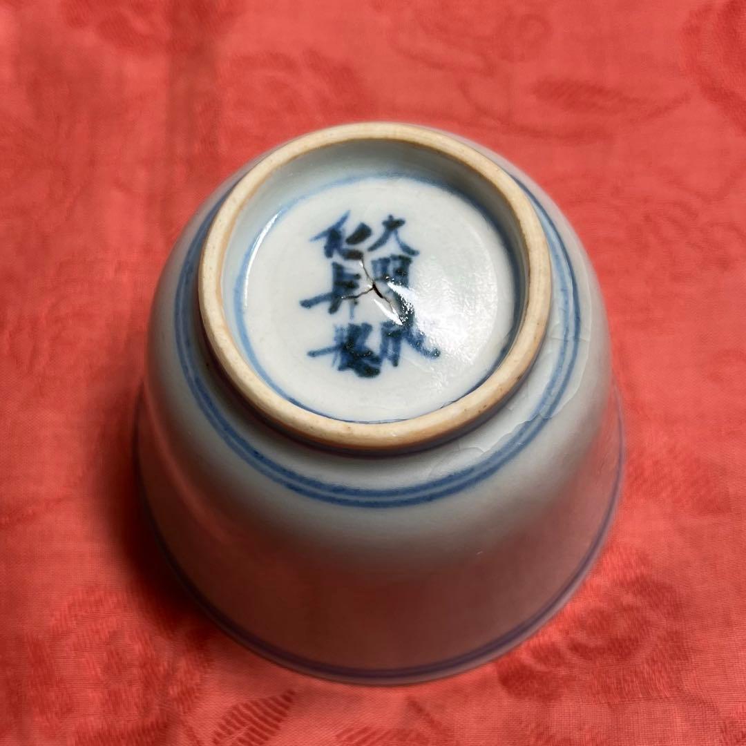 煎茶道具　茶器　茶碗　10客セット　柄揃えサイズバラ