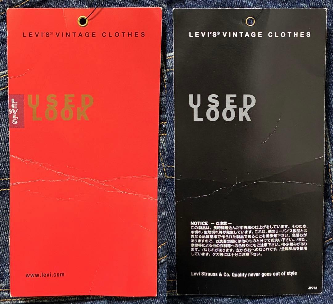 デッド 00s LVC Levis 502XX W31 赤耳 BIG-E 復刻③