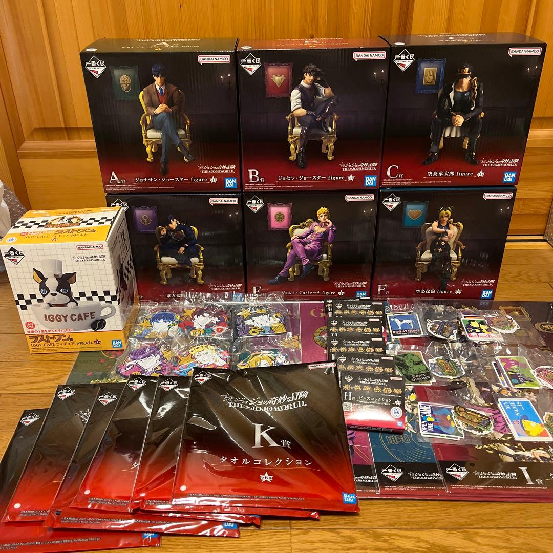 ジョジョの奇妙な冒険　一番くじ　フィギュア　ラスワン　コンプ　まとめ売り