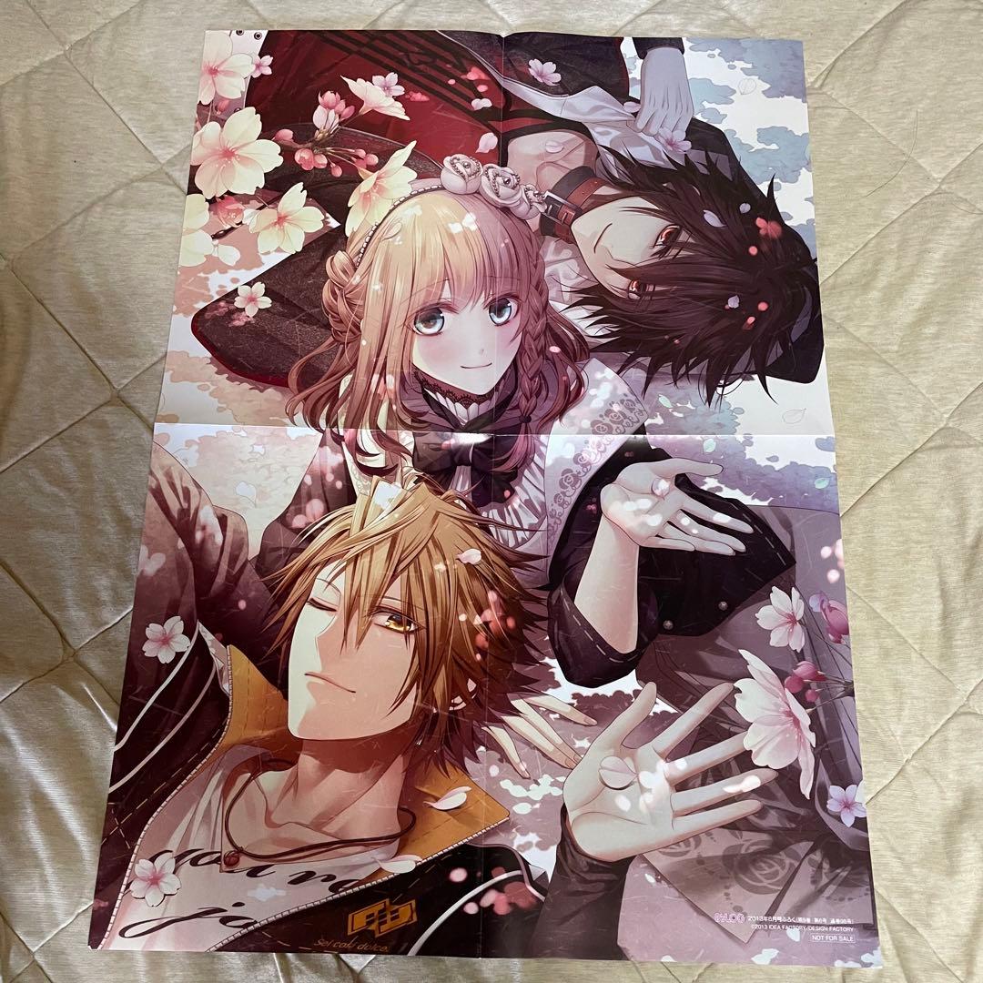 アムネシア　まとめ売り　アートワークス　ポスター　ポストカード　16点セット