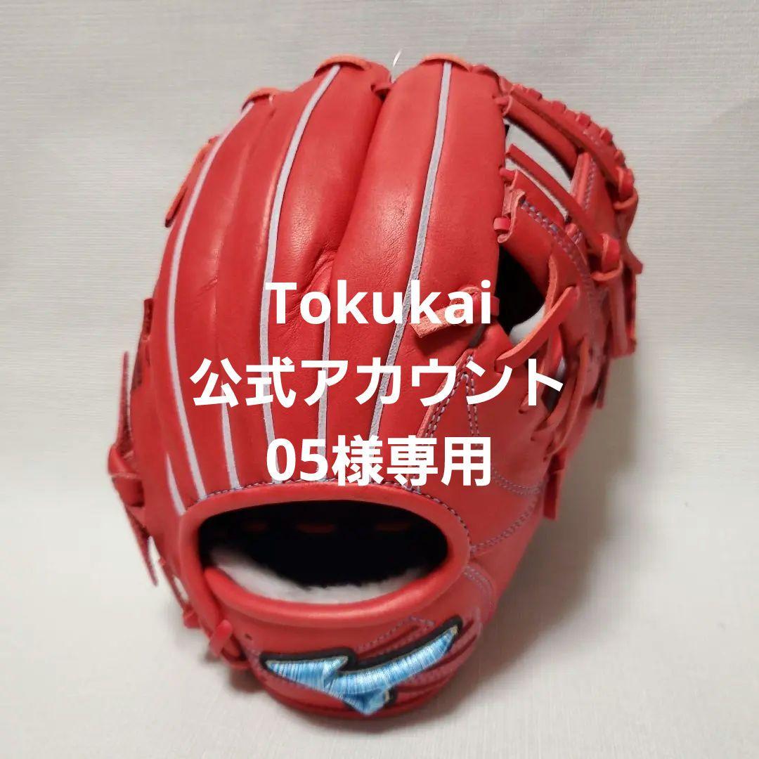 ミズノ Global Elite 少年軟式グローブ サイズM