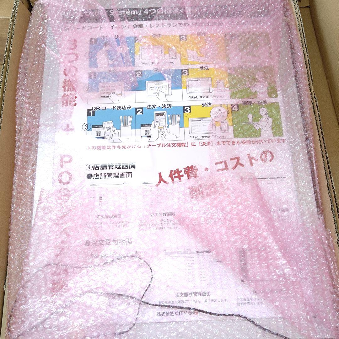 《値下げOK》LEDライトパネル　イージーライトパネルEASY-A2 店舗用看板